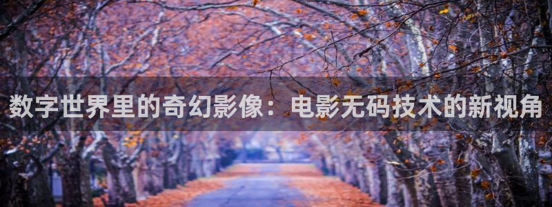 八戒电影天堂