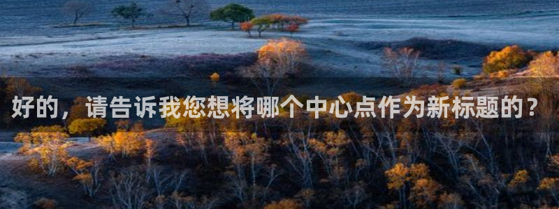 八戒八戒2电影免费观看