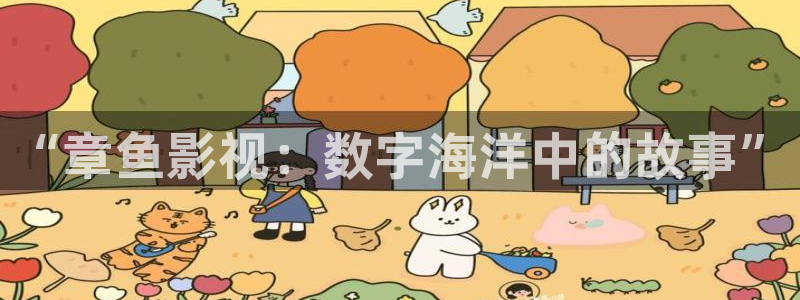 八戒手机影院观看免费
