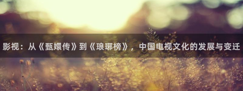 八戒八戒电影播放